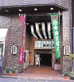 上野 鈴本演芸場